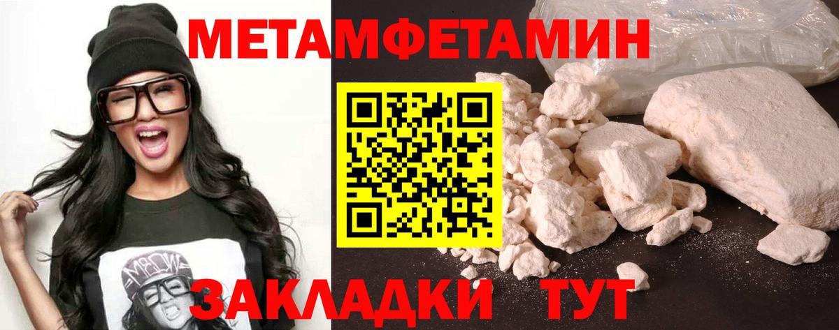 Амфетамин VHQ Тихвин