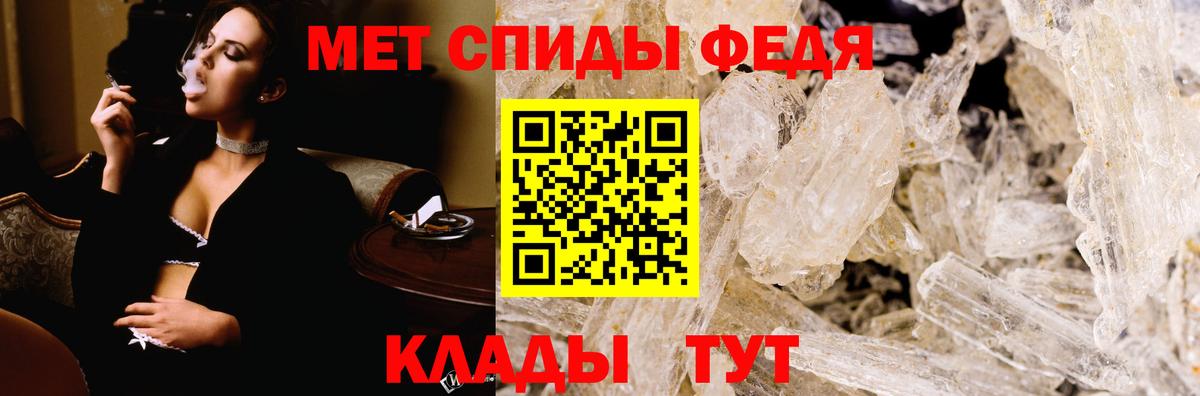 Тихвин  Amphetamine  Amphetamine  Вход с VPN  Amphetamine VHQ 