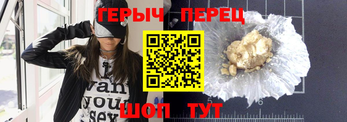 ГЕРОИН афганец Тихвин