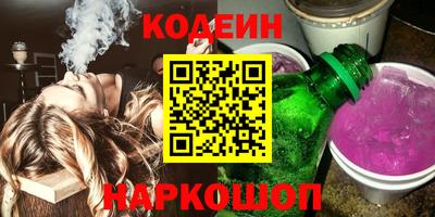 альфа пвп Первоуральск