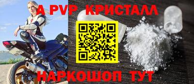 альфа пвп Первоуральск