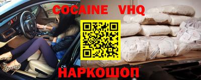 меф Партизанск