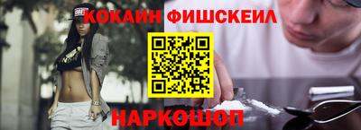 меф Партизанск