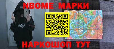 гашишное масло Пенза