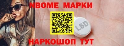 меф Партизанск