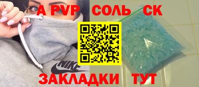 прущая мука Пыть-Ях