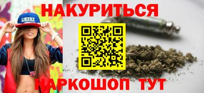 гашишное масло Пенза