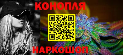 гашишное масло Пенза