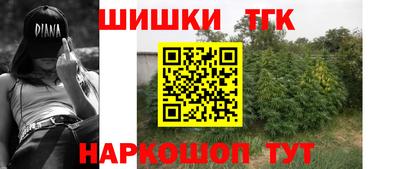 гашишное масло Пенза