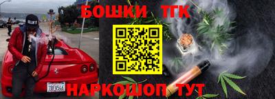 меф Партизанск