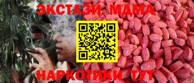 альфа пвп Первоуральск