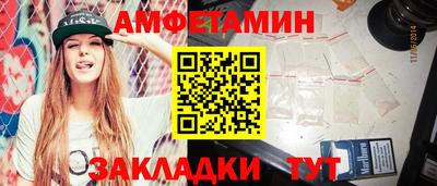 альфа пвп Первоуральск