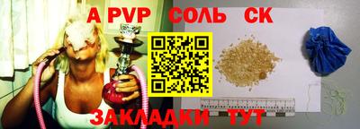 меф Партизанск
