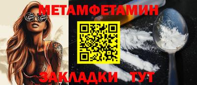альфа пвп Первоуральск