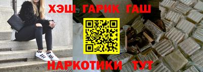 меф Партизанск