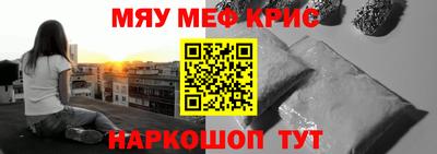 гашишное масло Пенза