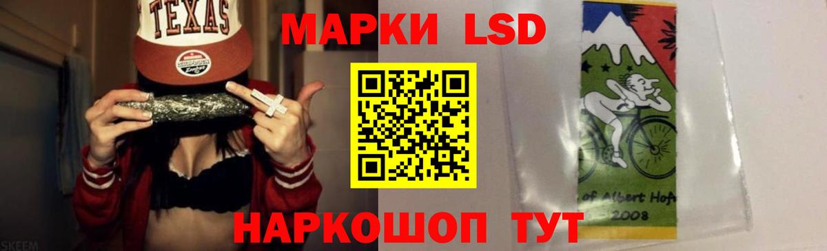 Лсд 25 экстази кислота Тихвин