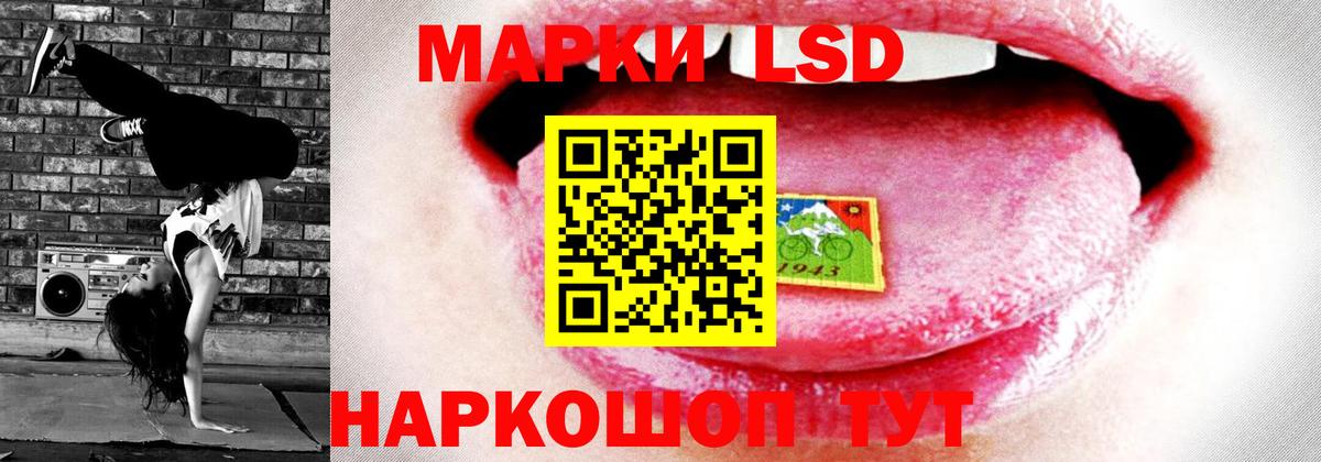 Тихвин  ЛСД экстази кислота  Вход с VPN  ЛСД экстази  Лсд 25 экстази ecstasy 