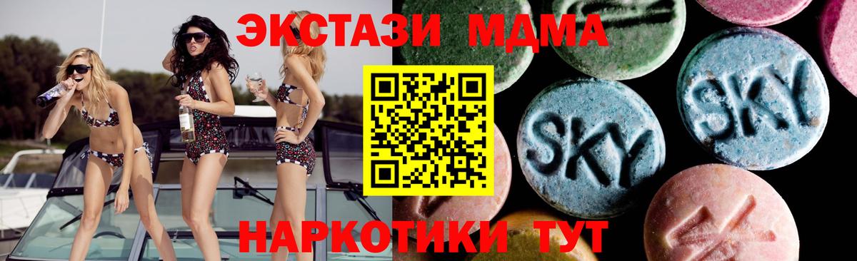 MDMA VHQ  Вход с VPN  Тихвин  МДМА  MDMA кристаллы 