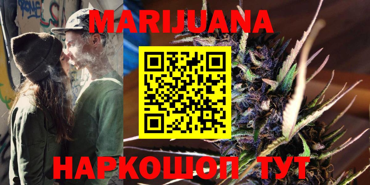 Тихвин  Конопля OG Kush  Вход с VPN  МАРИХУАНА Amnesia 